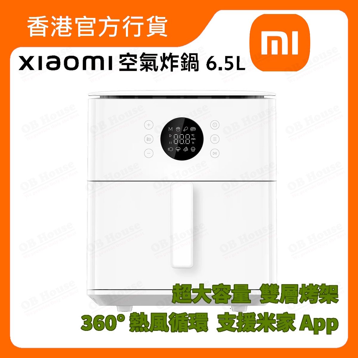 Xiaomi 空氣炸鍋 6.5L