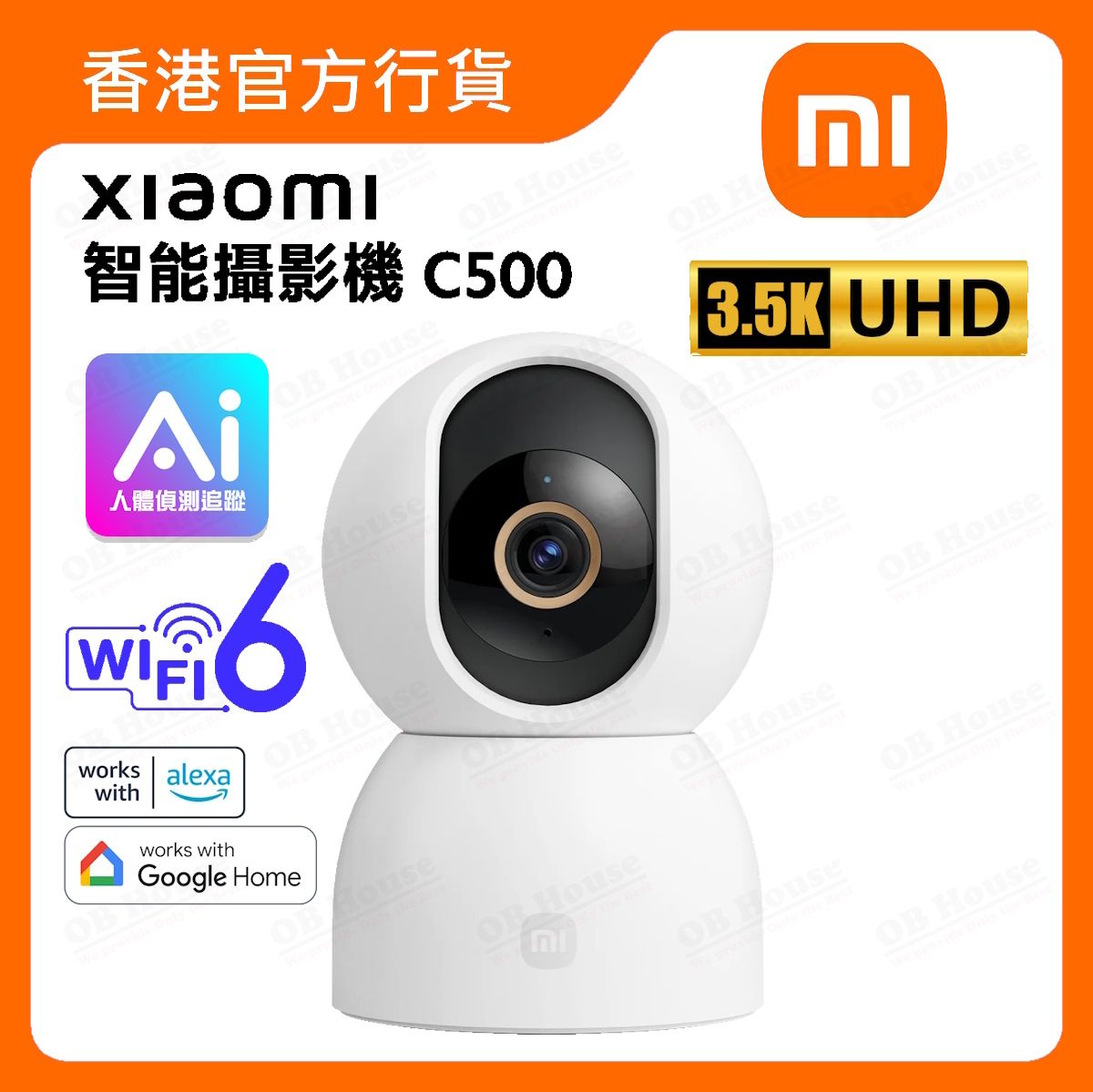 Xiaomi 智能攝影機 C500 (BHR0899GB)