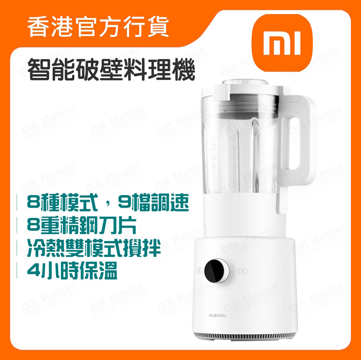 智能破壁料理機 (BHR5961GB)