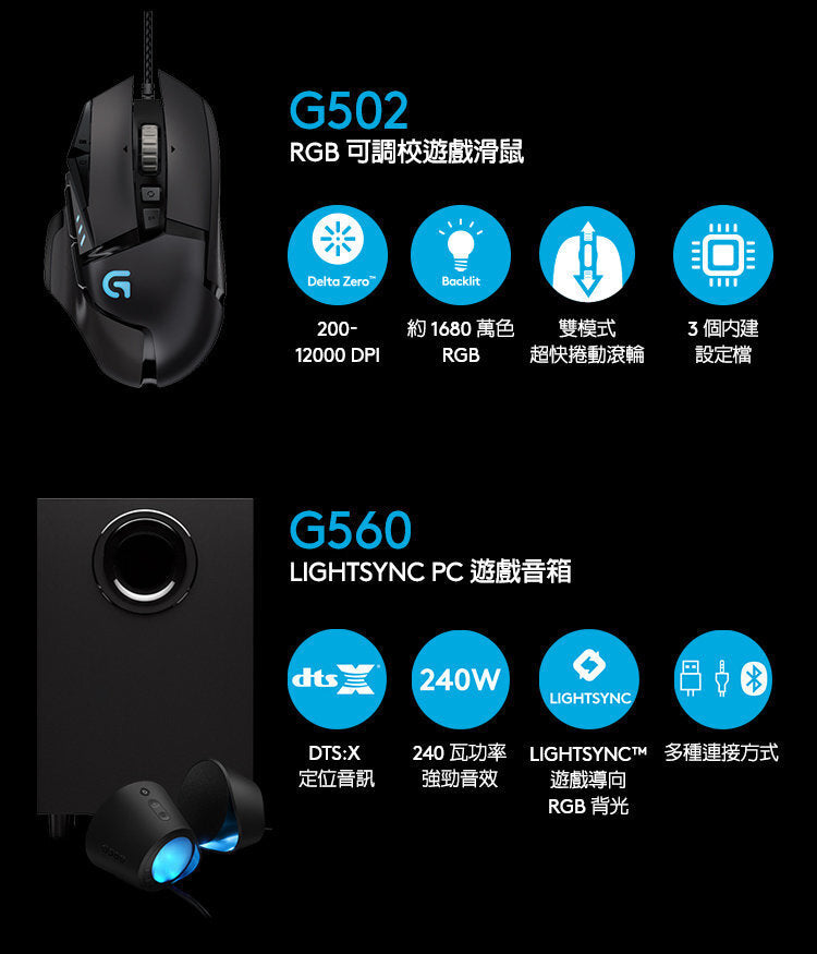 G 系列 - G512 CARBON RGB 機械式遊戲鍵盤