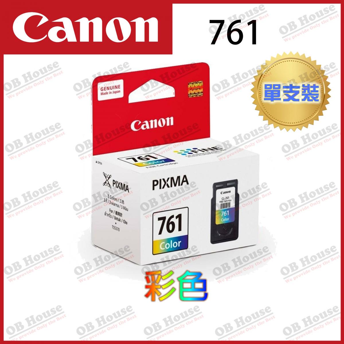 PG-760 / CL-761 系列墨盒連噴墨頭