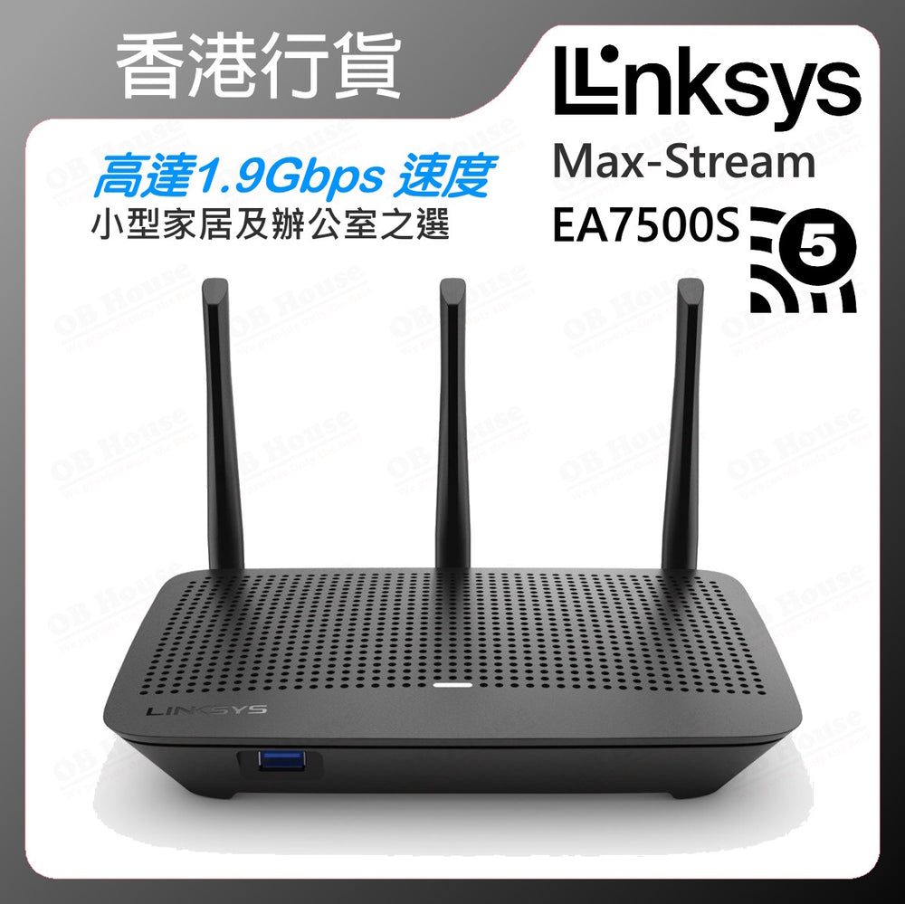 Max-Stream EA7500S AC1900 雙頻 WiFi 5 路由器