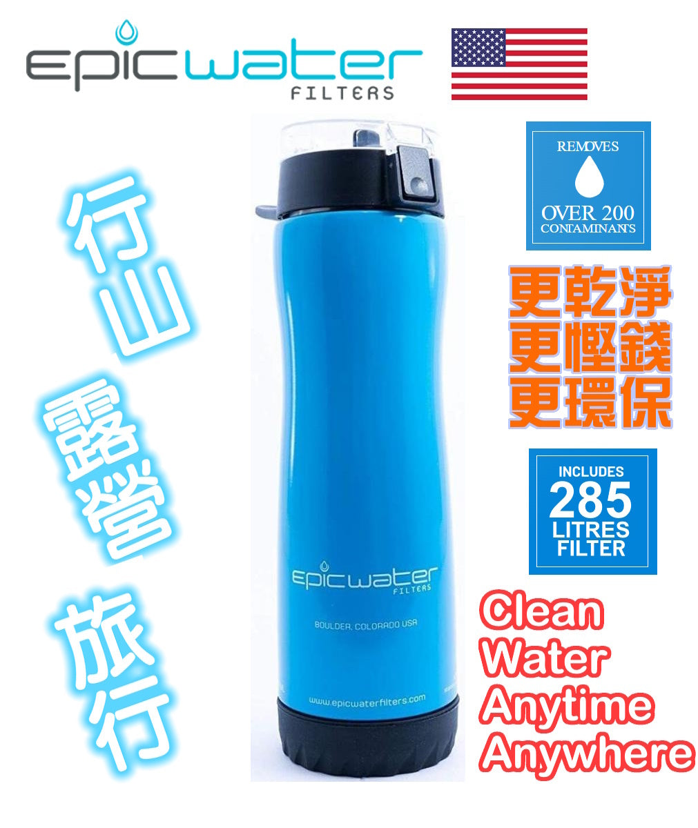 THE OUTBACK 濾水樽 28oz / 830ml