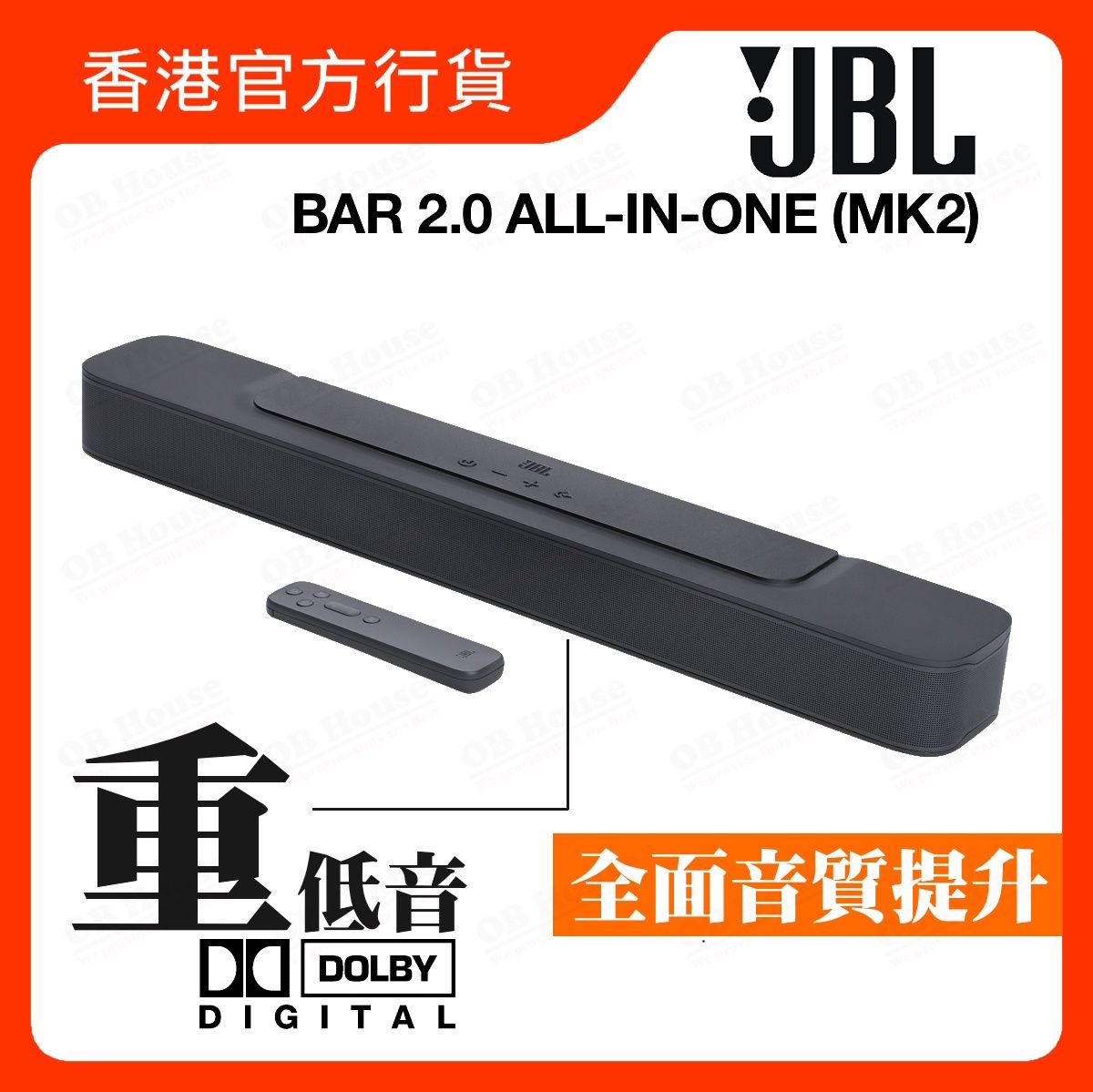 JBL BAR 2.0 ALL-IN-ONE (MK2) 2.0 聲道條形音箱 (JBLBAR20AIOM2BLKUK)