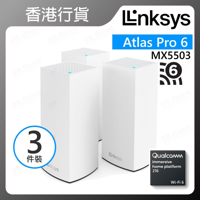 Atlas Pro 6 MX5500 雙頻 AX5400 網狀 WiFi 6 系統
