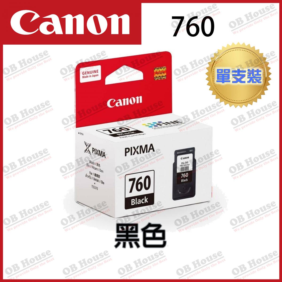 PG-760 / CL-761 系列墨盒連噴墨頭