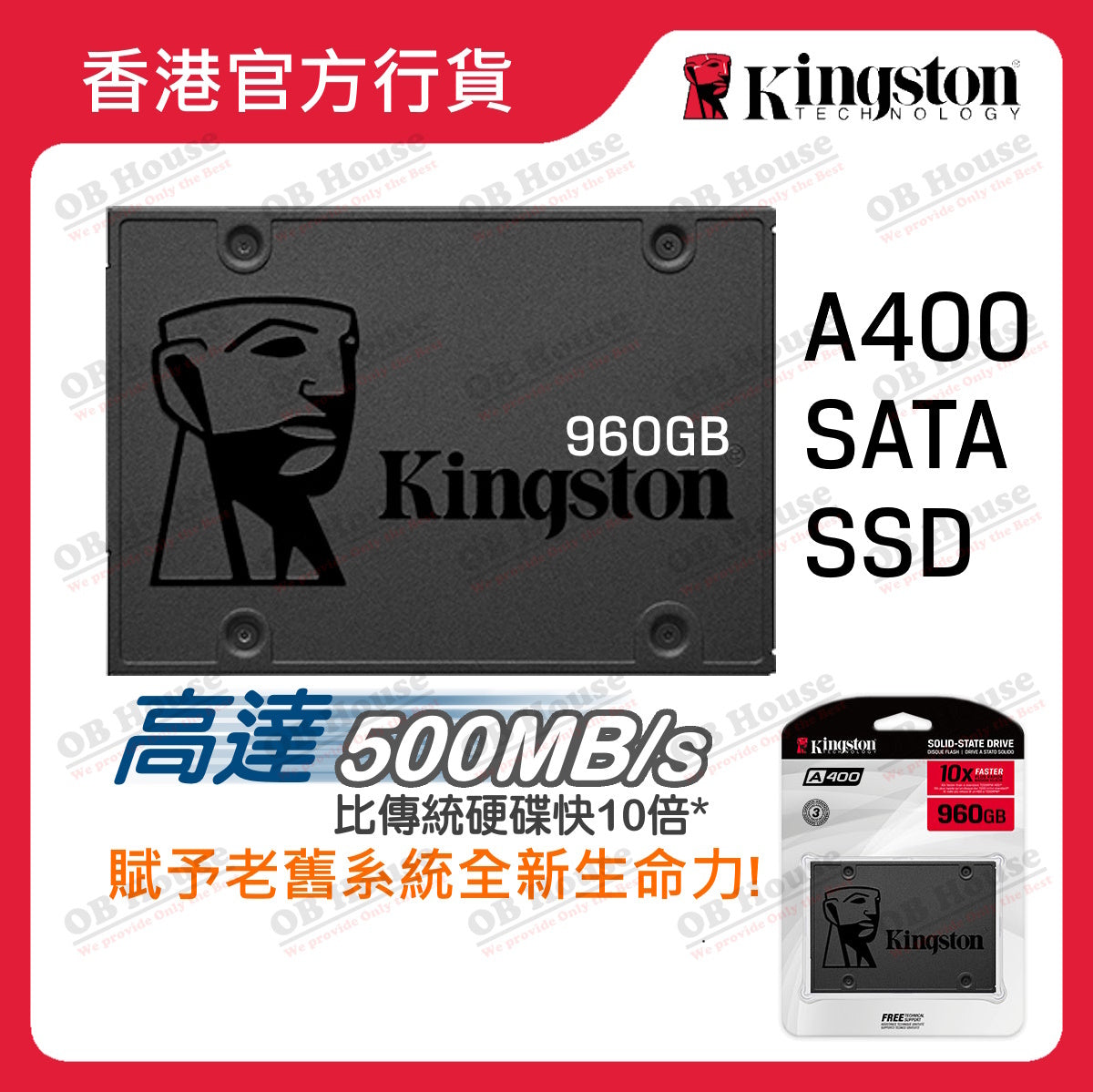 A400 2.5吋 固態硬碟 (SA400S37)