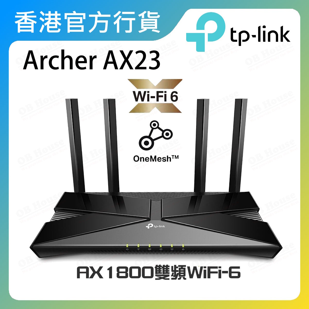 Archer AX23 AX1800雙頻Wi-Fi 6路由器 / 分享器