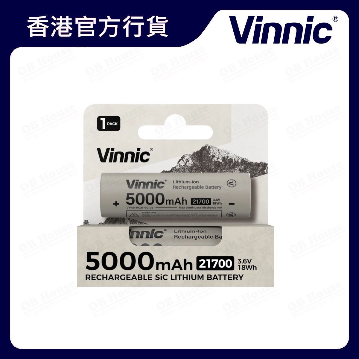 5000mAh 21700 3.6V 18Wh 矽碳充電式鋰離子電池 (VPRB-RC21700-05-B1)