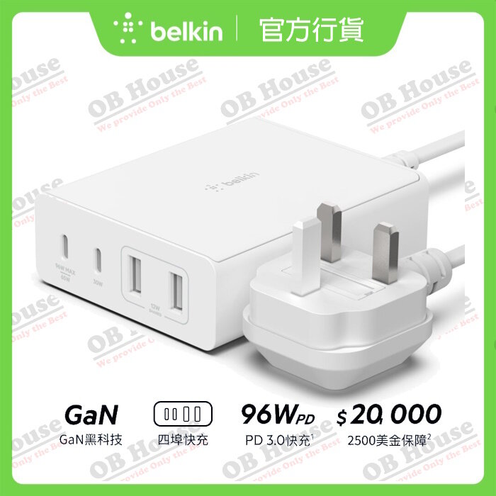 BOOST↑CHARGE PRO 108W 4-Port GaN 充電器 (WCH010myWH)