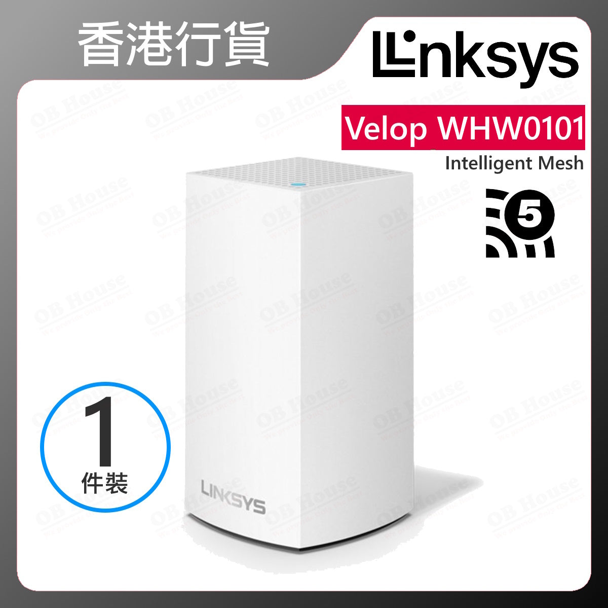 Velop 智慧型網狀 WiFi 系統 (WHW0101)