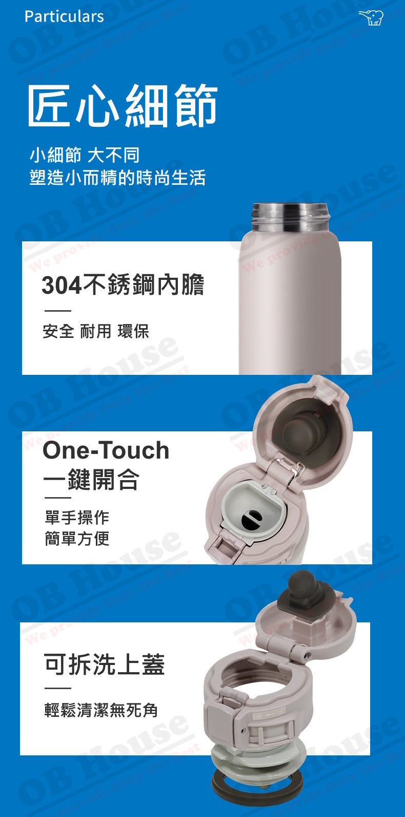 One-Touch 一鍵開蓋冷熱兩用304不銹鋼真空保溫杯 480毫升 (SM-SS48S) - 平行進口