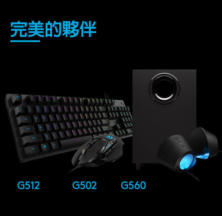 G 系列 - G512 CARBON RGB 機械式遊戲鍵盤