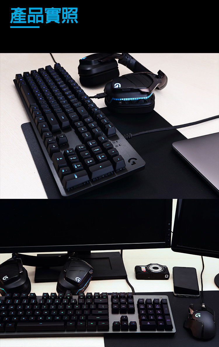 G 系列 - G512 CARBON RGB 機械式遊戲鍵盤