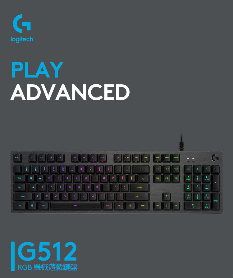 G 系列 - G512 CARBON RGB 機械式遊戲鍵盤